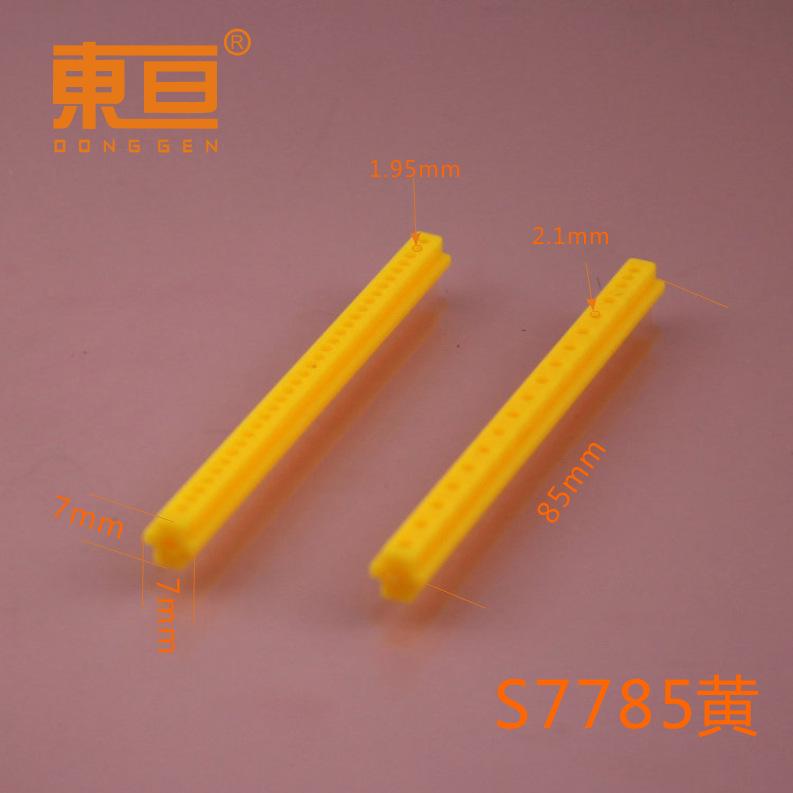 S7785黄0.png