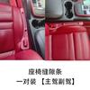 Tampão de espaço para assento de carro suprimentos de decoração interior do carro tira de preenchimento completa à prova de vazamento de espaço do carro caixa de armazenamento de armazenamento