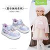 [Oferta Especial] Zapatillas Deportivas de Invierno Snuffy Girls para Bebés y Niños Pequeños con Forro de Lana Suela Suave Tenis para Niñas Pequeñas
