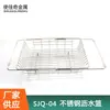 Proveedores Fabricantes de Ningbo Utensilios de Cocina y Suministros de Cocina Cesta Coladora de Acero Inoxidable Cesta para Verduras Escurridor de Platos Accesorios para Fregadero
