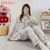 Pijama mikko para mujer para primavera y otoño, conjunto de gasa de algodón nube de manga larga y pantalón largo, lindo conjunto de ropa de casa de verano estilo japonés