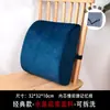 Cojín Espuma Viscoelástica de Rebote Lento Lumbar para Silla Cojín Lumbar de Espuma de Poliuretano Cojín Almohada Lumbar Punto Núcleo Descubierto