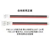 Arnés de Cableado de Terminal Ph2.0 Conector Dupont a Terminal de Cable Plug-In Terminal de Cable Bloque de Terminales Dron