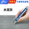 Crayón de reparación de color materiales de madera para muebles tecnología de placa de impacto gris oscuro hoyo de reparación de color claro piso puertas y ventanas