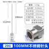 Agulha Dosadora de Aço Inoxidável de 100mm Agulha de Injeção de Cola de Aço Inoxidável Metal Boca Plana Máquina Dosadora Agulha Dosadora