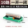 Módulo de Relé Módulo de Control 12V24 Placa Amplificadora 8 Canales 16 Relés Intermedios On-Off Otros