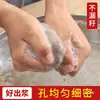 Bolsa de pó de gelo esfregado à mão Bolsa de sementes de pó de gelo esfregado à mão Bolsa de gaze de nylon Bolsa de gaze de gelatina de pó de gelo para lavagem comercial