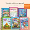 Livro de Pintura Mágica com Água DIY para Crianças Livro de Colorir Rabisco para Bebês Álbum de Pintura com Água Brinquedo Livro Mágico Silencioso