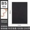 Cuaderno de tapa blanda A5, personalizable con un logo para uso corporativo, notas de reunión B5, artículos de oficina de negocios, con cubierta e interiores impresos
