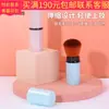 Lmltop Brocha Grande Retráctil para Maquillaje Sy600 Brocha para Polvos de Maquillaje Brocha para Rubor Herramientas de Maquillaje Portátiles Venta al por Mayor