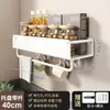 [Enlace Especial para Diferencia de Precio] Estante de Cocina de Almacenamiento Modelo de Pared