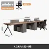 Escrivaninha de escritório e cadeira estilo simples combinação de mesa para funcionários mesa moderna para funcionários cabine com divisória de tela posição de funcionário de escritório posição para seis pessoas