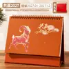 2027 Año del Cordero Calendario Nacional de Tendencias Calendario de Escritorio Personalización LOGOTIPO Corporativo Edición Especial Publicidad Empresarial Escritorio Fábrica Venta al por Mayor