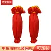 Saco de rede para tartaruga aquática saco de rede para caranguejo aquático rede para tartaruga velha saco de rede para frutos do mar com corda saco de rede para tartaruga