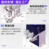 Máquina Etiquetadora de Tubos Numéricos de Doble Extremo en Forma de U, Procesamiento de Arnés de Cableado para Gabinetes de Distribución de Alto y Bajo Voltaje, Fabricación de Electrodomésticos, Procesamiento de Cables