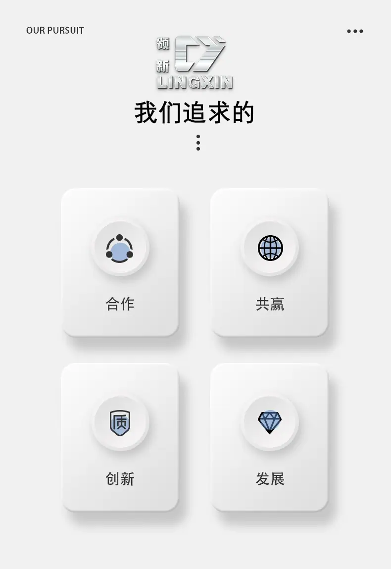 弹性体浇注机2