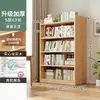 Estantería de Almacenamiento Pequeña de Madera Maciza Seleccionada Cuidadosamente, Estantería de Piso, Gabinete Estrecho Integrado para Ventana de Mirador Montado en Pared, Gabinete de Almacenamiento de Múltiples Niveles