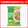 DropshippingCondimento Coreano con Verduras Frescas, Esencia de Pollo, Champiñones y Algas Marinas para Uso Doméstico, Adecuado para Barbacoa, Salteado y Sopa, 400g