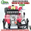 Bomba de Agua Diésel Manual Jundong Power de 2.5 Pulgadas y 13 Caballos de Fuerza para Bomberos, Rescate de Emergencia, Alta Presión y Alto Levantamiento