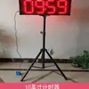 Temporizador electrónico recordatorio de partido de baloncesto prueba carga escalada en roca maratón aplauso de manos dobles voz vela eléctrica excelente