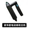 Bico de Pulverizador Elétrico Acessórios Pistola de Pulverização Elétrica Bateria de Lítio Cabo Haste de Pulverização Tubo de Água Filtro Bico de Cobre Formato Leque