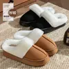 Pantuflas de algodón para otoño e invierno para niñas, pantuflas cálidas peludas antideslizantes de suela gruesa para interior para mujeres, pantuflas de algodón de felpa para el hogar para invierno