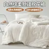 Colcha nueva de algodón de Xinjiang, engrosada para el calor del invierno, adecuada para dormitorios, uso individual, ropa de cama para estudiantes, y se puede usar en primavera, otoño y las cuatro estaciones