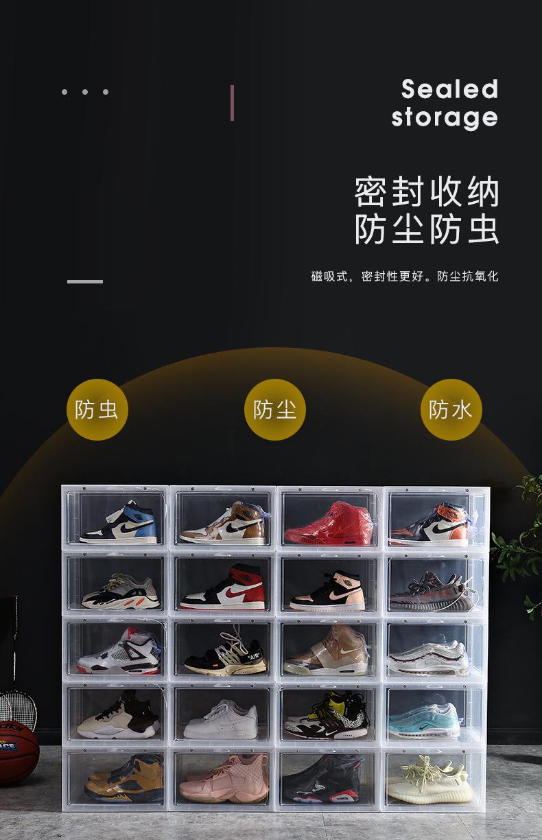 9431-嘉迪-鞋盒_10