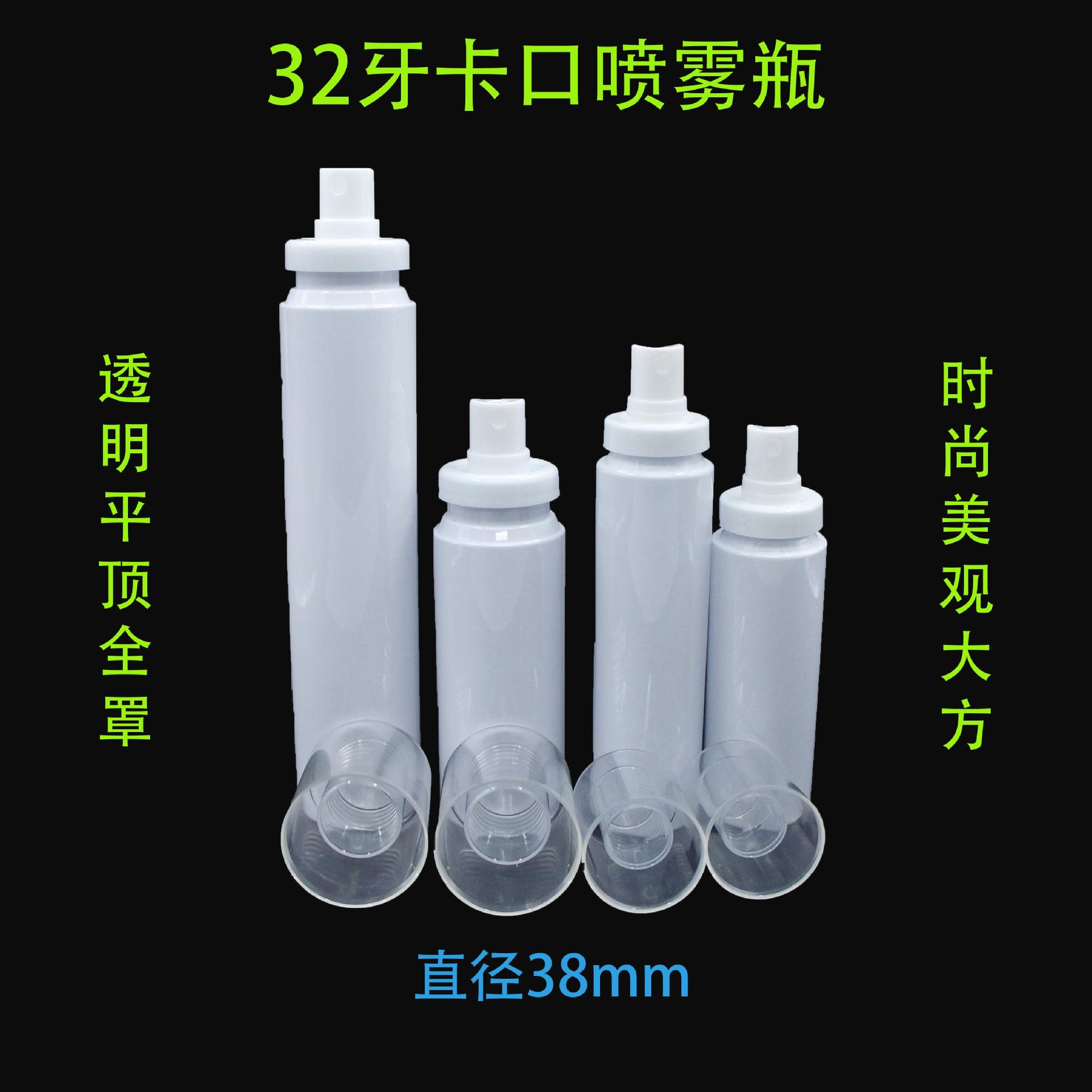 卡口喷雾瓶-细节图