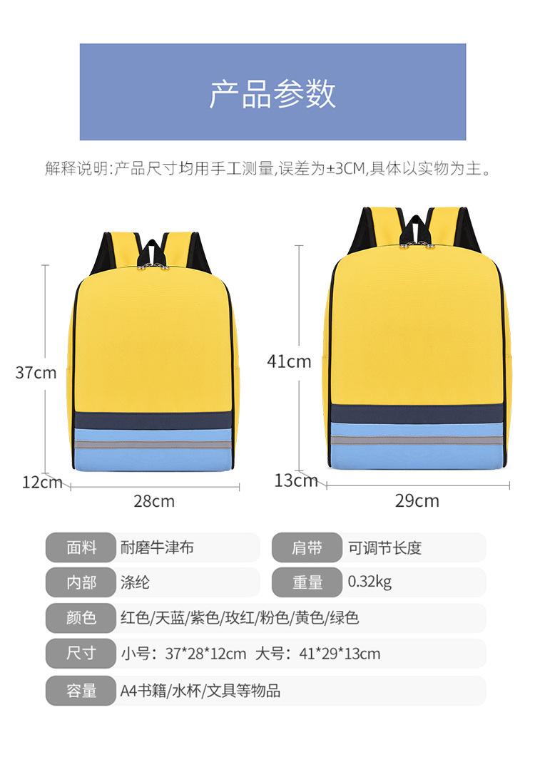幼儿园_04.jpg