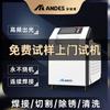 Andes A7 Máquina de Soldadura Láser Portátil Corte y Eliminación de Óxido Metal Acero Inoxidable Aleación de Aluminio Máquina Equipo