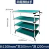 Carrinho de Virar Anti-estático Tubo Lean Rack de Material Multicamadas Oficina Carrinho de Ferramentas Móvel de Classificação Multifuncional