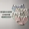 Bolsa de la Suerte de Calzones para Mujer de Primavera y Verano Remate de Fábrica de Ropa Interior de Alta Gama Venta de Ropa Interior de Algodón Modal