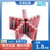 No. 5 Batería No. 7 Baterías Accesorios para Juguetes para Adultos Batería Seca Batería de Zinc Manganeso Carbono Juguetes Sexuales Venta al por Mayor Dropshipping