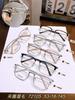 Coleção óculos sobrancelha armação de titânio negócios casual masculino grau ajustável anti-azul miopia lentes atacado 53