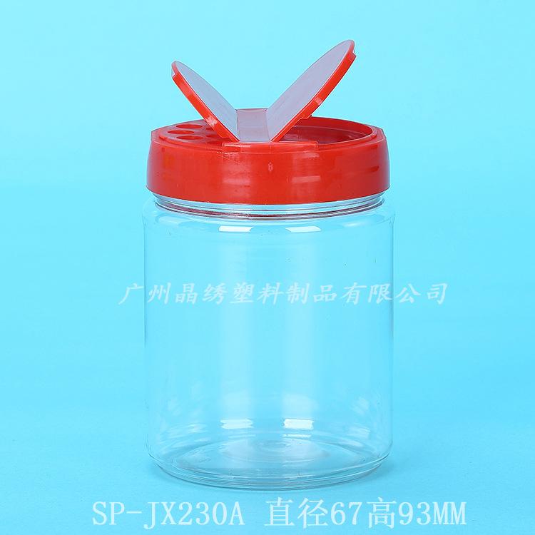 SP-JX230A
