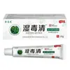 Atacado de Fábrica Jinzhilong Creme Antibacteriano Limpador de Toxinas Úmidas 20g Dropshipping