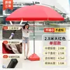 Sombrilla grande para exteriores, sombrilla grande para puesto, sombrilla grande para instalar un puesto para negocios, sombrilla publicitaria de protección solar, sombrilla de jardín