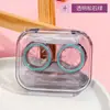 Caja Portátil de Estilo Coreano K-Style para Lentes de Contacto Ins de Alta Calidad y Buen Aspecto Caja de Almacenamiento para Lentes de Contacto Caja Compañera Femenina