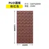Componente de PU Diseño de Nueve Cuadrículas de Moda Cemento Agujero Redondo Pequeño Pared Divisoria Imitación Ladrillo Doble Cara Decoración de Pared de Fondo Tipo Piedra