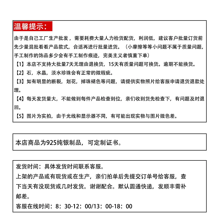 合美详情页