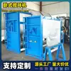 Mezclador Calentador de Gránulos de Plástico Shenzhen Mezclador Horizontal Grande de Acero Inoxidable Fabricante con Placa de Acero Engrosada en Stock