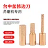 Ferramenta de Ranhura para Bacia de Taichung Fresadora Faca de Corte para Pedra de Quartzo Esmerilhadeira Angular Cortador de Piso de Pedra Cabeça de Esmerilhamento Faca de Limpeza de Fundo