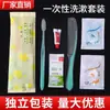 Conjunto de seis peças de amenidades descartáveis para hotel, conjunto de escova de dentes descartável, conjunto de viagem três em um para hotel, atacado em estoque