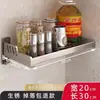 Estante de cocina para esquina de encimera, organizador multifuncional, estante triangular de esquina de pared para especias y frascos de condimentos, estante de almacenamiento multicapa