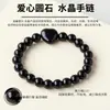 Runya Cristal Natural Cristal Amor Piedra Redonda Pulsera Cristal Natural Bolas Redondas Amor Cuentas Sueltas Fábrica Venta al por Mayor