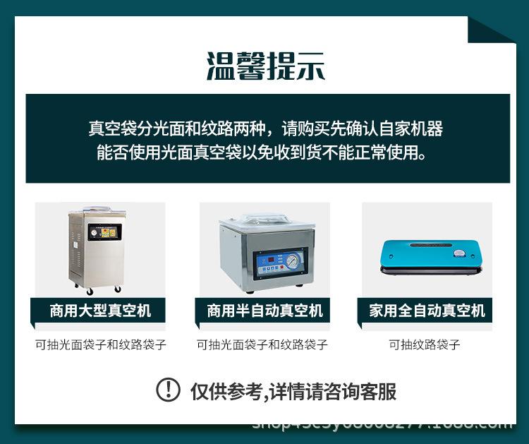 详情页_09.jpg