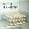 Caixa para Dumplings, Organizador de Cozinha de Grau Alimentício, Caixa de Armazenamento para Geladeira, Caixa para Wontons, Caixa para Dumplings para Conservar Frescor e Congelamento Rápido
