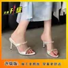 Nuevos Tacones de Aguja Elegantes de Punta Redonda Estilo Hada Versátiles Verano 2026 con Pedrería, Impresionantes Sandalias Estilo Francés