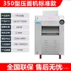 Máquina Comercial Totalmente Automática de Acero Inoxidable Multifuncional a Gran Escala para Amasar y Prensar para Panes al Vapor y Restaurantes de Panes al Vapor